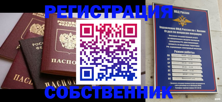 регистрация в Приморско-Ахтарске