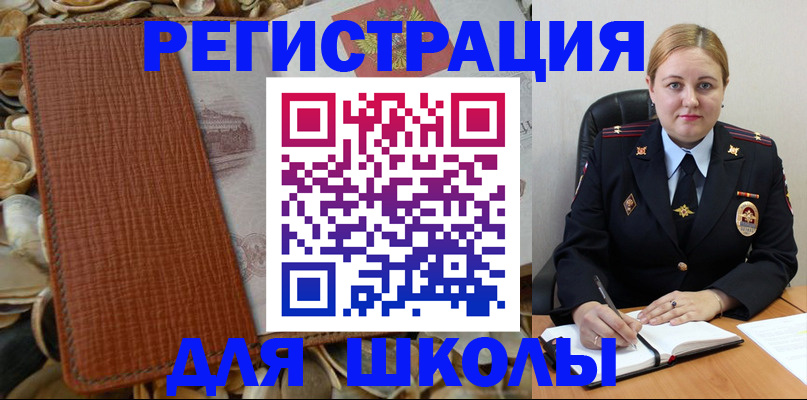 прописка паспорт в Приморско-Ахтарске